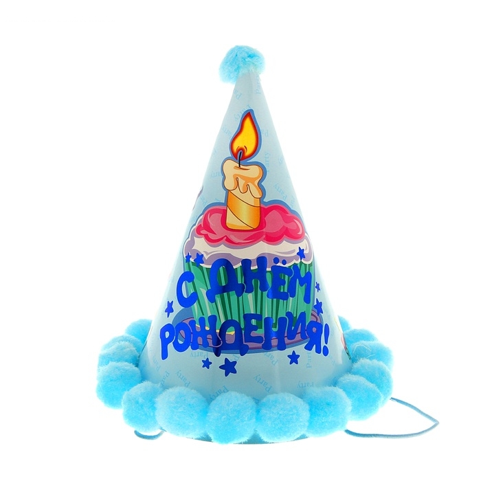 Карнавальный колпак С днем рождения! тортик