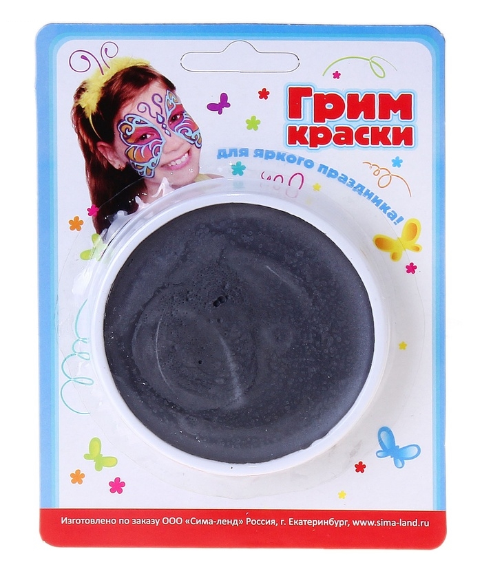 Краски-грим для лица и тела 5 г., цвет серебристый