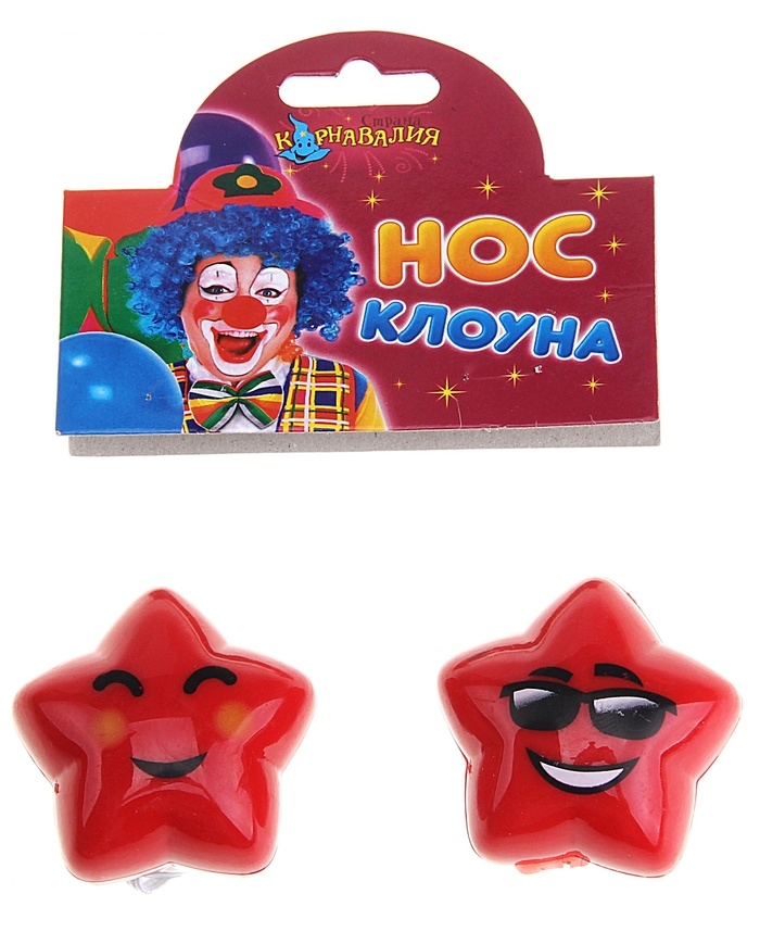 Нос световой Звезда, разные мордашки