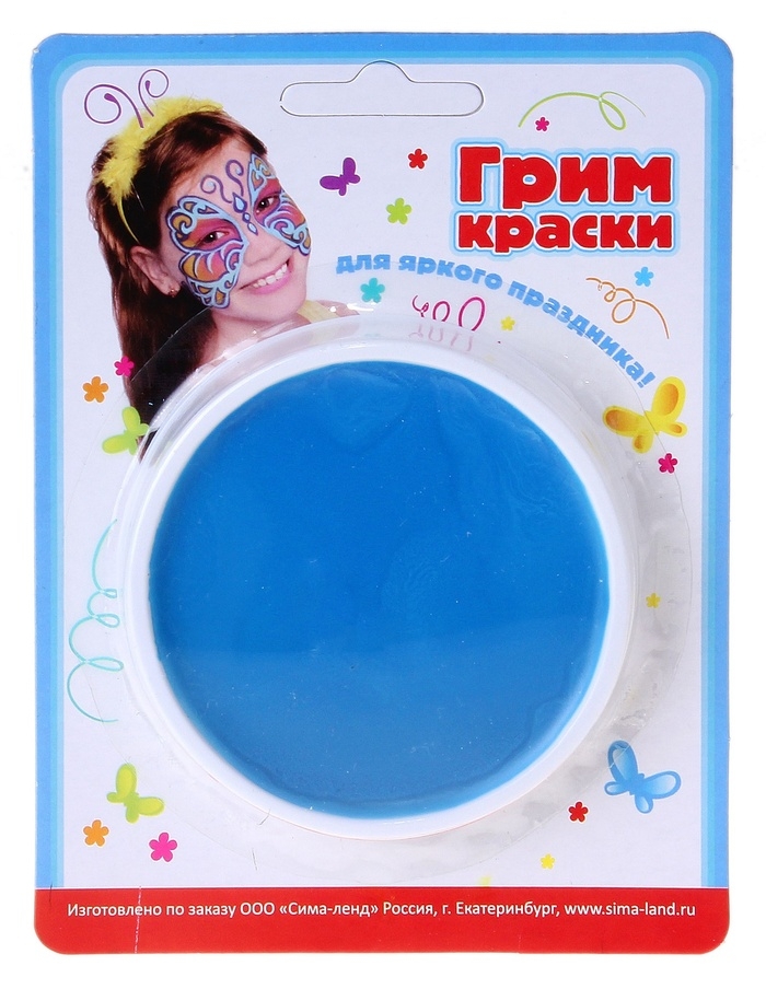 Краски-грим для лица и тела 5 г., цвет голубой