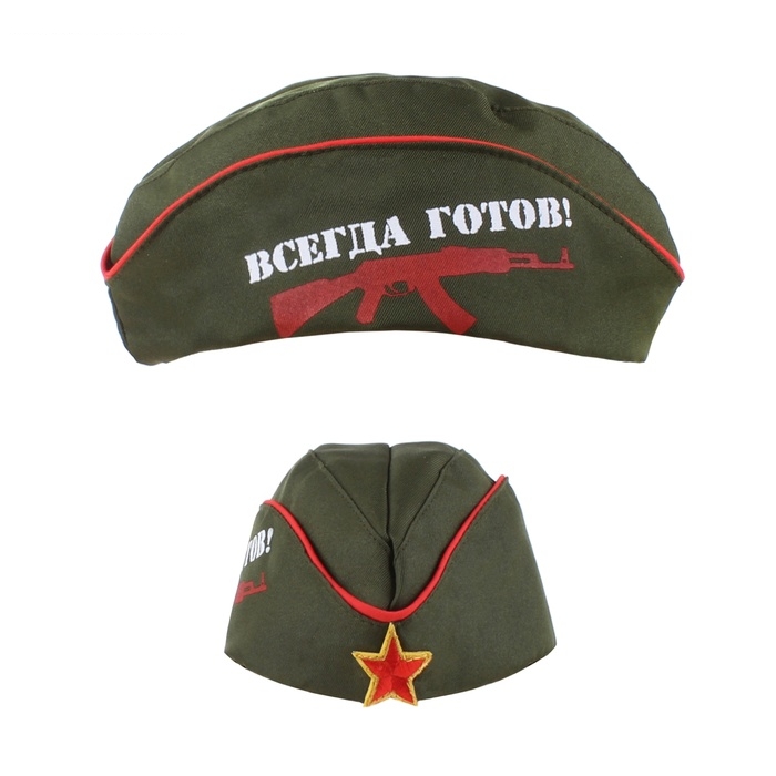 Пилотка Всегда готов цвет зеленый