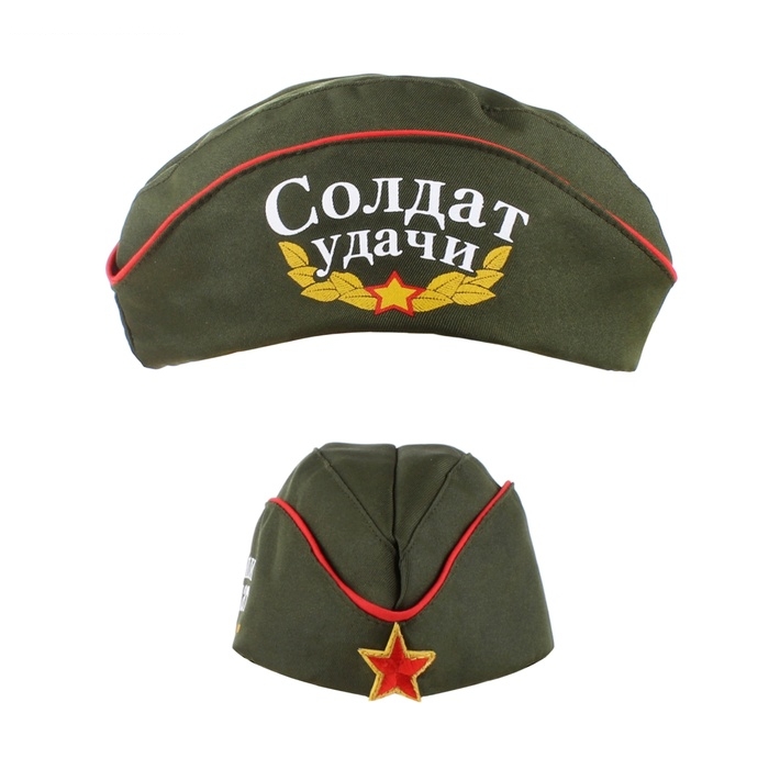 Пилотка цвет Солдат удачи цвет зеленый