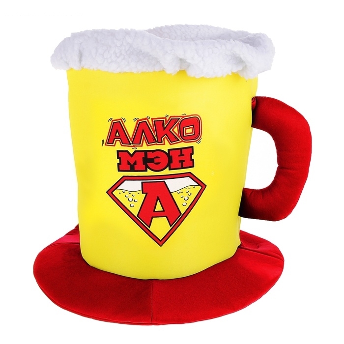 Шляпа пиво Алко мэн