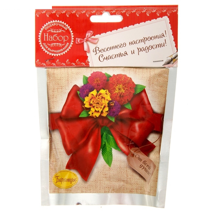 Растущая трава Бархатцы, в подарочном пакете