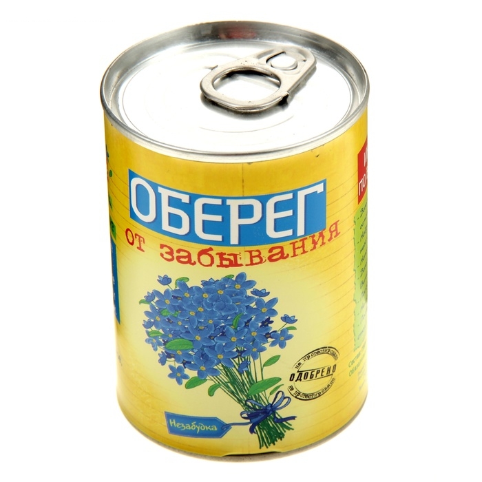 Растущая трава в консервной банке Оберег от забывания, бархатцы