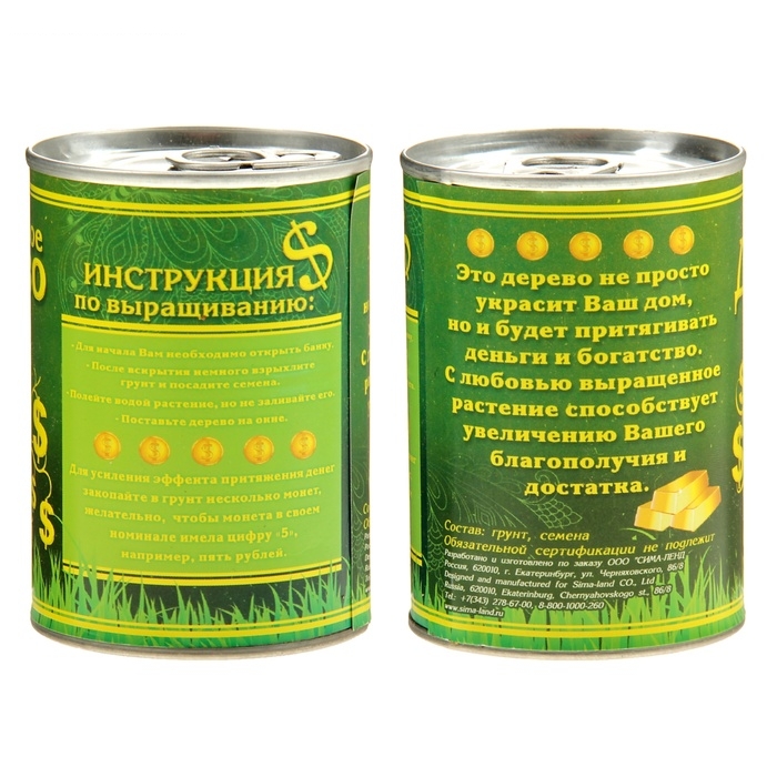 Растущая трава в консервной банке Денежное дерево, клевер