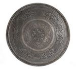 Поднос  старинный антик  древний дамаск