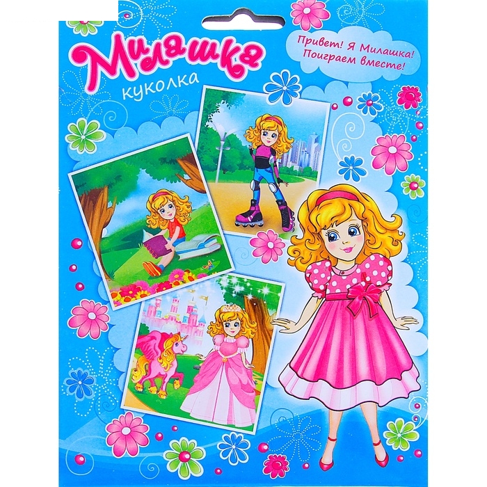 Куколка Милашка в кроватке, с аксессуарами, МИКС