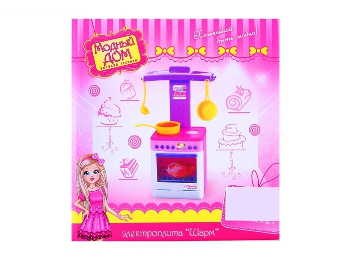 Электроплита Шарм (2 сковородки, лопаточка, продукты), световой эффект, работает от батареек