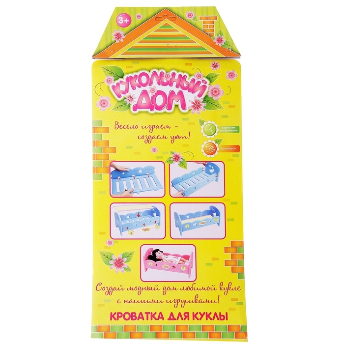Кроватка для куклы Кукольный дом, цвета МИКС
