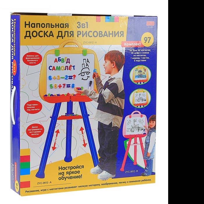 Доска для рисования 3 в 1 напольная, в комплект входят: магнитные буквы и цифры, маркер, ластик