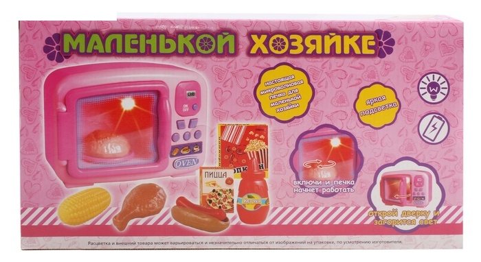 Микроволновая печь на батар свет, звук №ZYC-1009