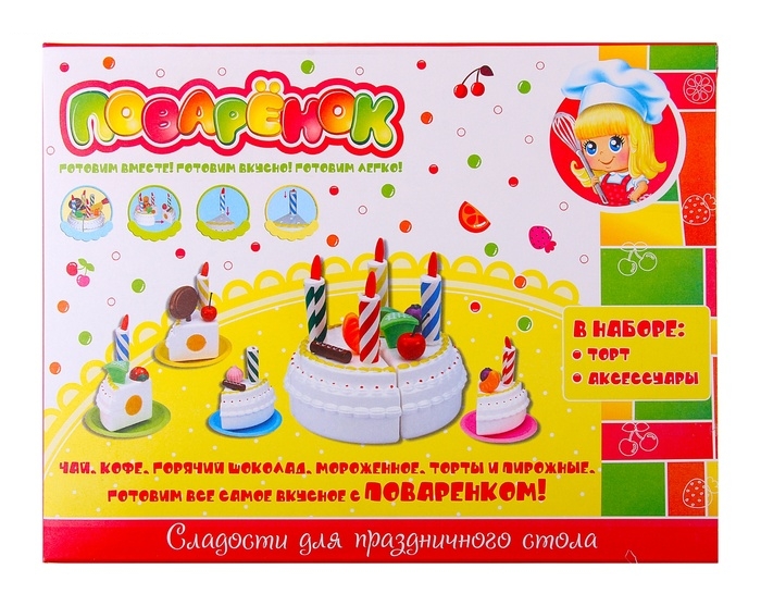 Торт-нарезка Сладости для праздничного стола, на липучках, с аксессуарами
