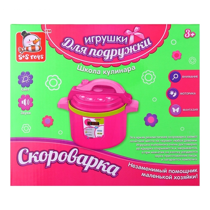 Скороварка Домашний быт, световые и звуковые эффекты, работает от батареек