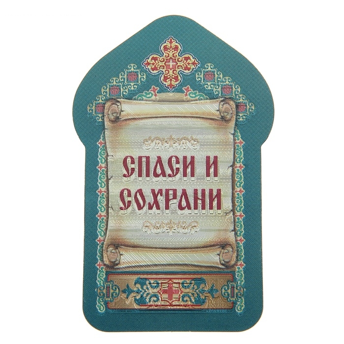 Икона для ношения с собой Св. вмц. Екатерина