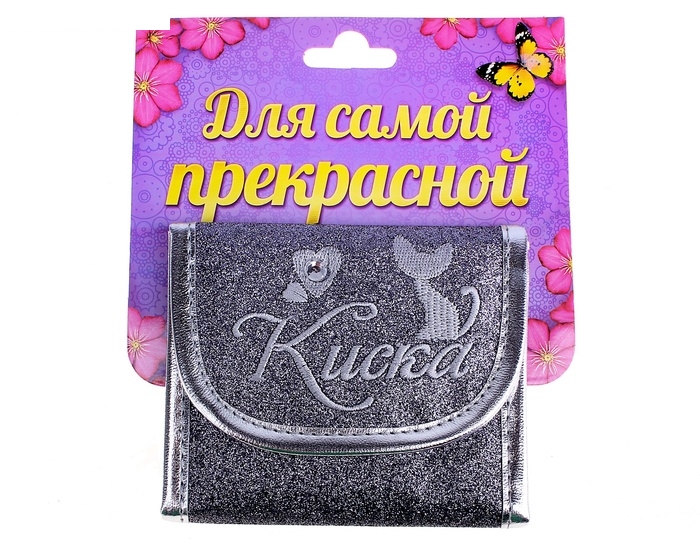 Кошелек молодежный с вышивкой Киска