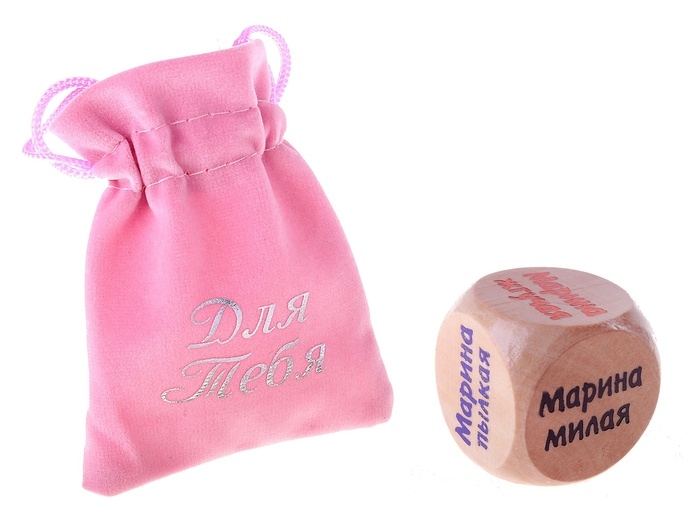 Кубик с именем Марина