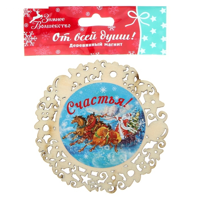 Магнит Счастья