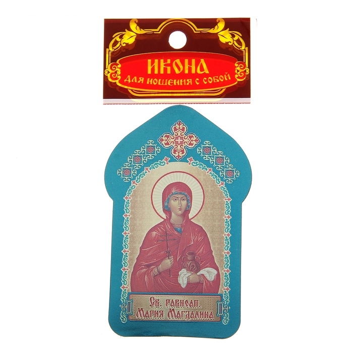 Икона для ношения с собой Св. равноап. Мария Магдалина