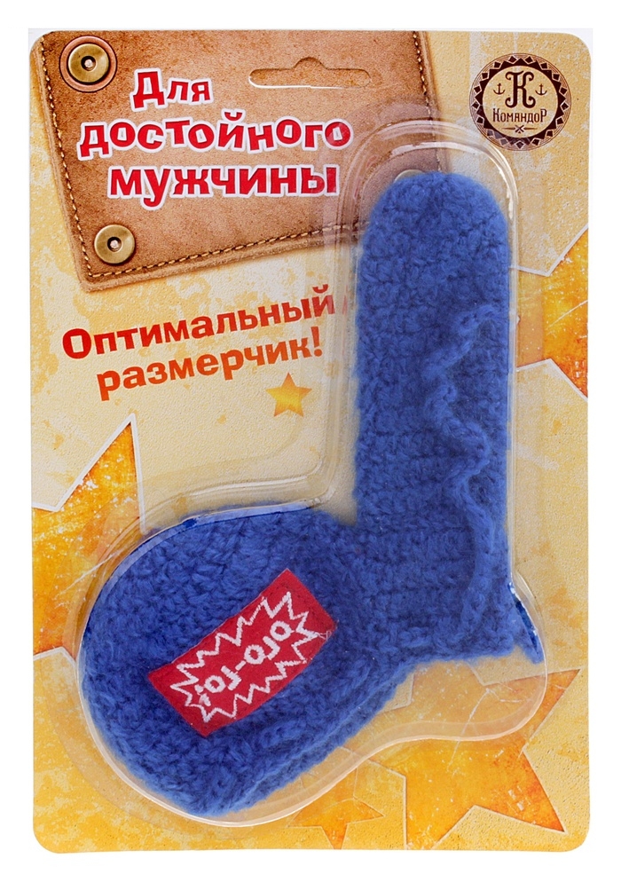 Варежка мужская Ого-го