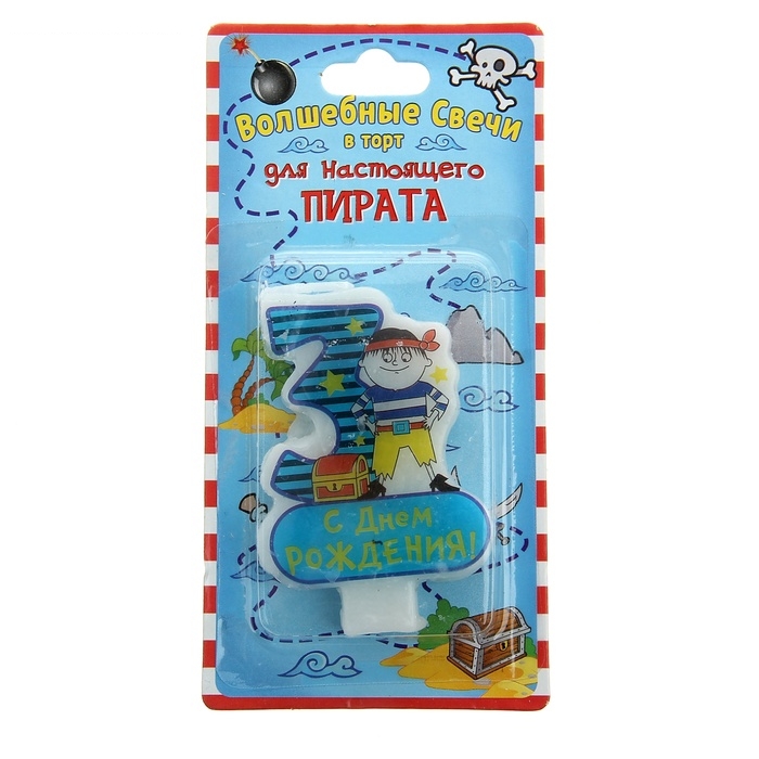 Свеча цифра 3 для мальчика, 7 х 4,9 см
