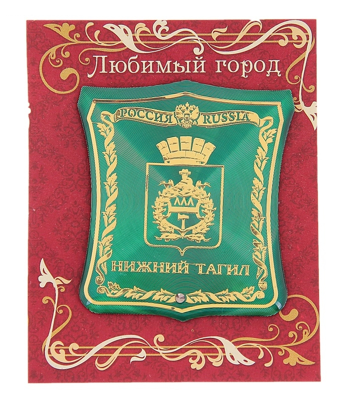 Магнит с заливкой Герб Нижний Тагил