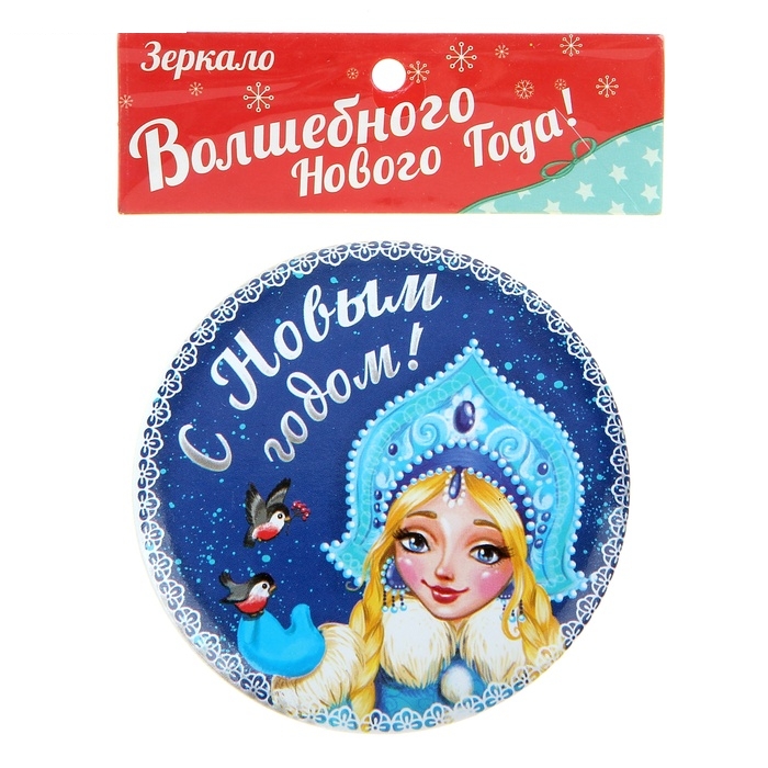 Зеркало Снегурочка