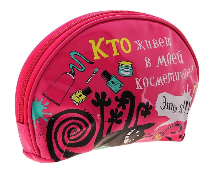 Косметичка Кто живет в моей косметичке?
