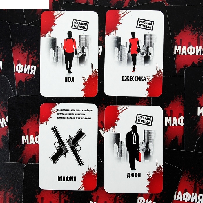 Игра карточная Мафия в подарочной коробке