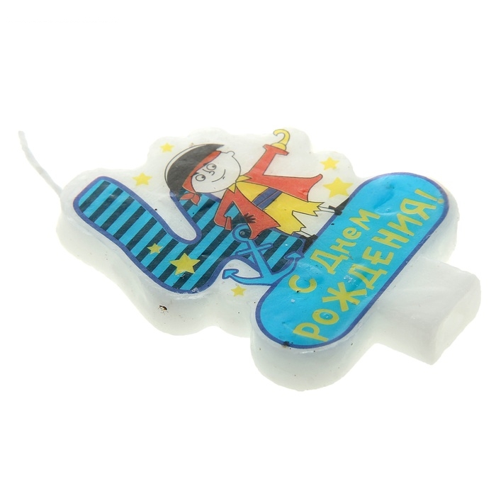 Свеча цифра 4 для мальчика, 7 х 4,9 см