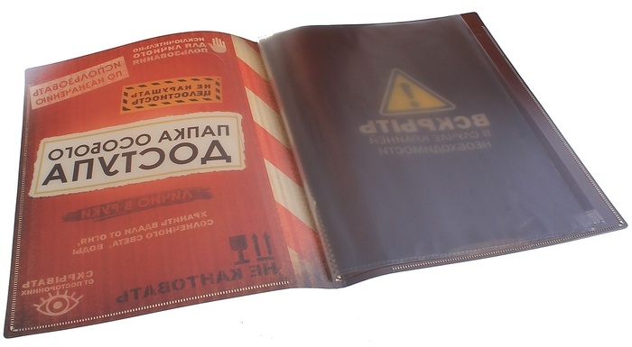 Папка для документов на 10 холдеров Папка особого доступа
