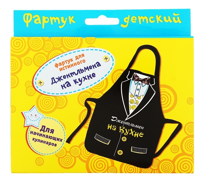 Детский фартук Джентльмен на кухне