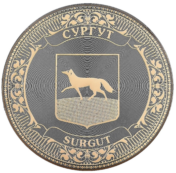 Магнит Герб Сургута