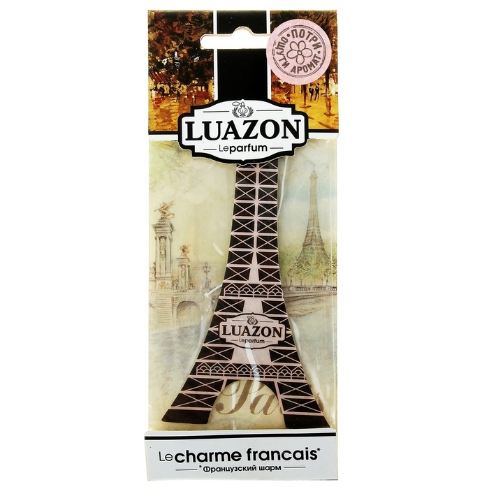 Ароматизатор для авто  Le parfum, французский шарм