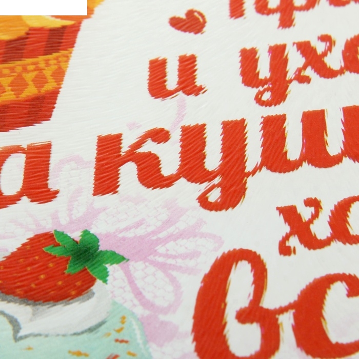 Доска разделочная Кушать хочется всегда, 20 см