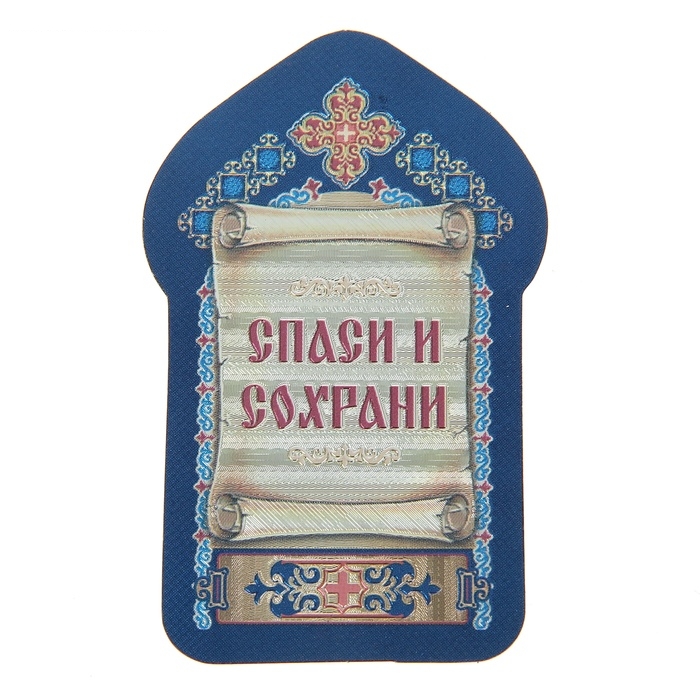 Икона для ношения с собой Св. прп. Виталий Александрийский