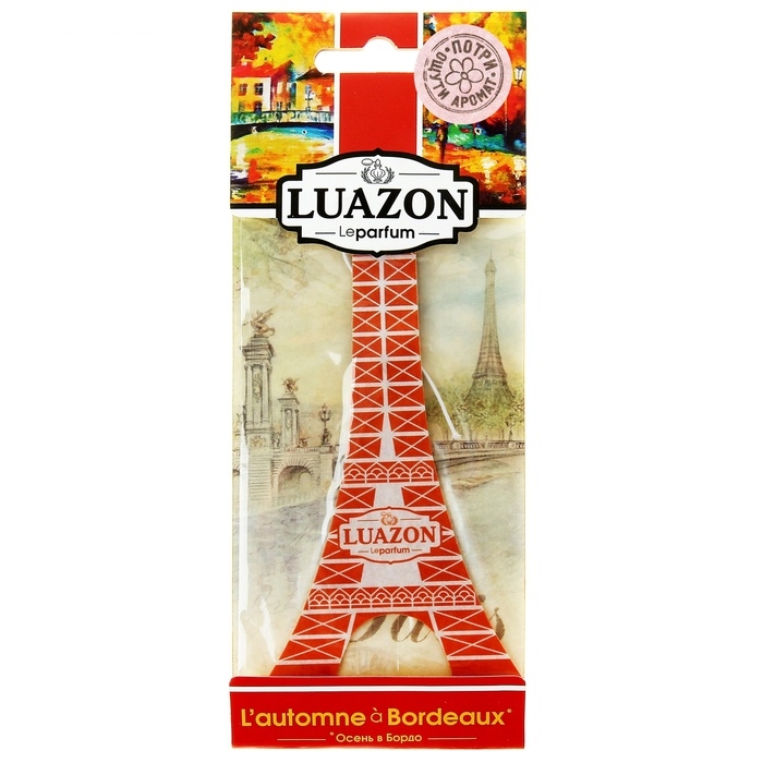 Ароматизатор для авто  Le parfum, осень в Бордо