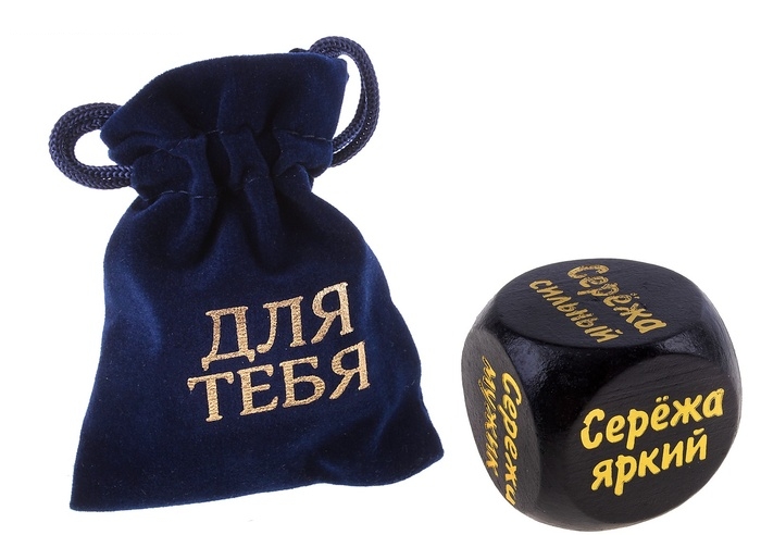Кубик с именем Сережа