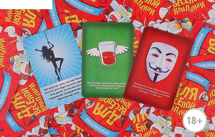 Игра с карточками Для веселой компании