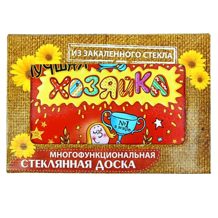 Доска разделочная Лучшая хозяйка, 30 х20см