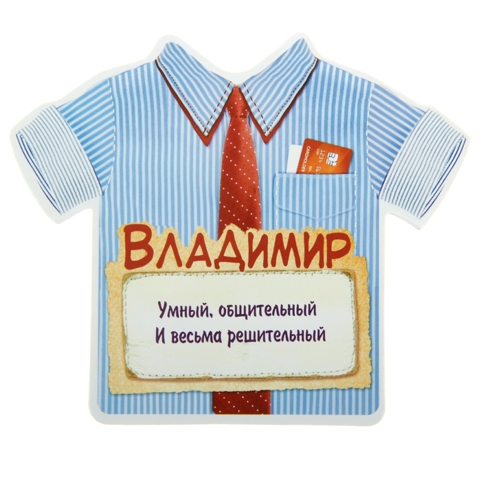 Магнит Владимир