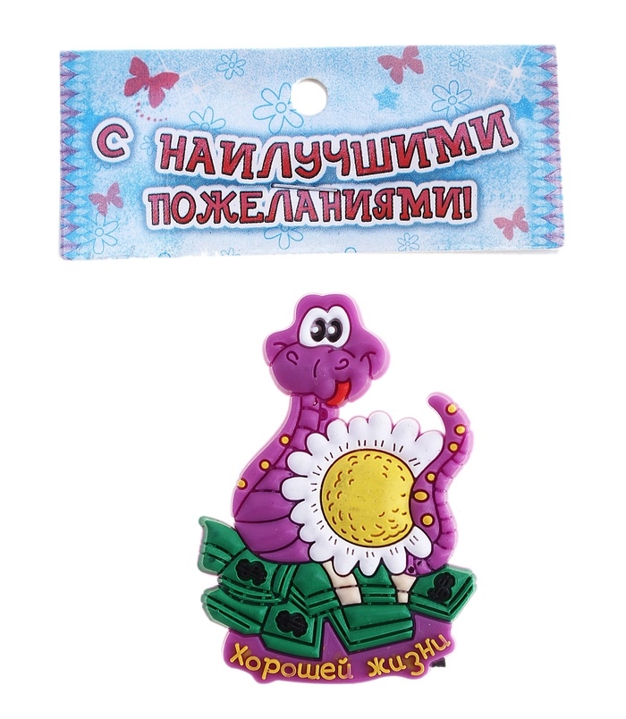 Магнит Хорошей жизни