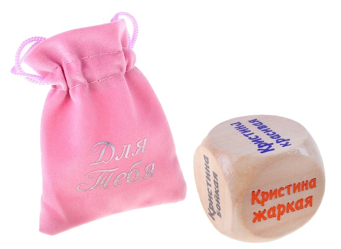 Кубик с именем Кристина