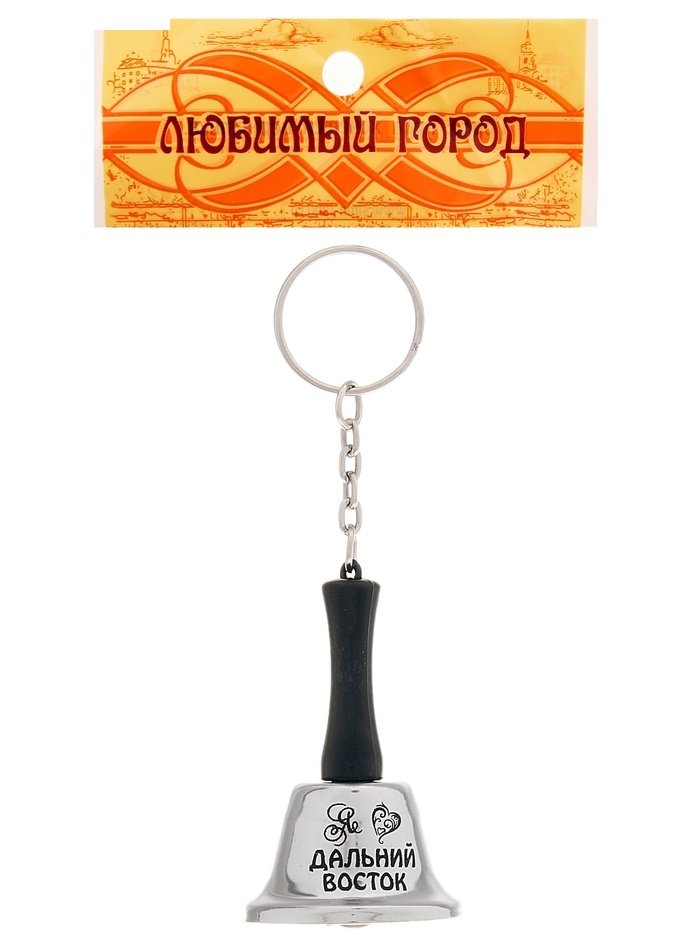 Брелок колокольчик Дальний Восток