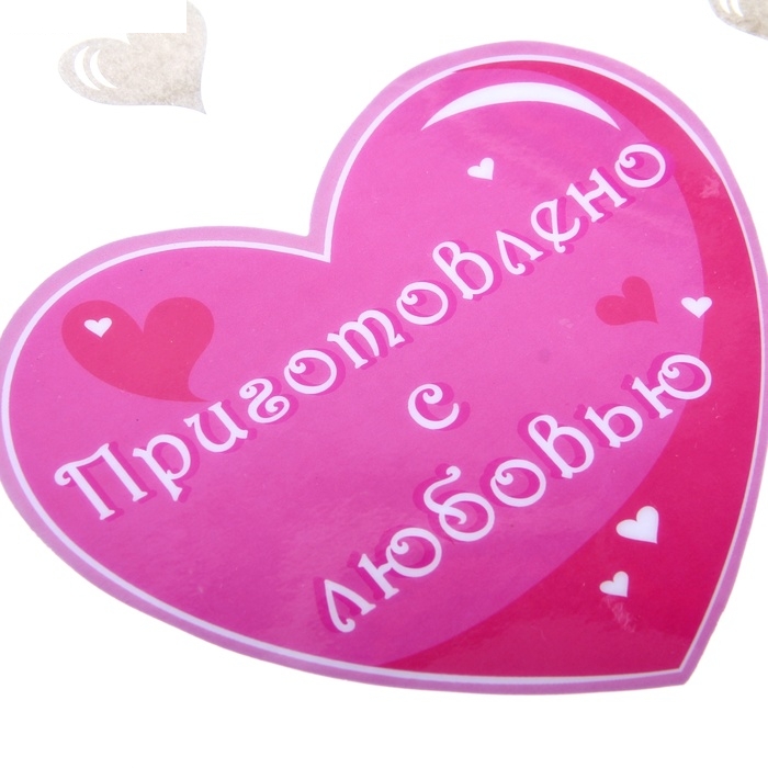Подставка под горячее С любовью