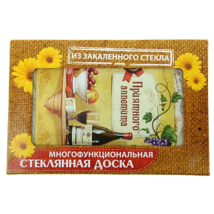 Разделочная доска Приятного аппетита, 20 х30 см.