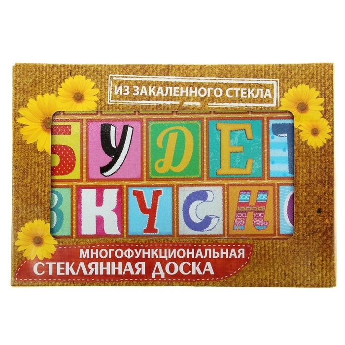Разделочная доска Будет вкусно, 20 х30 см.