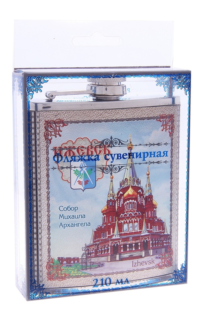 Фляжка Ижевск 210 мл