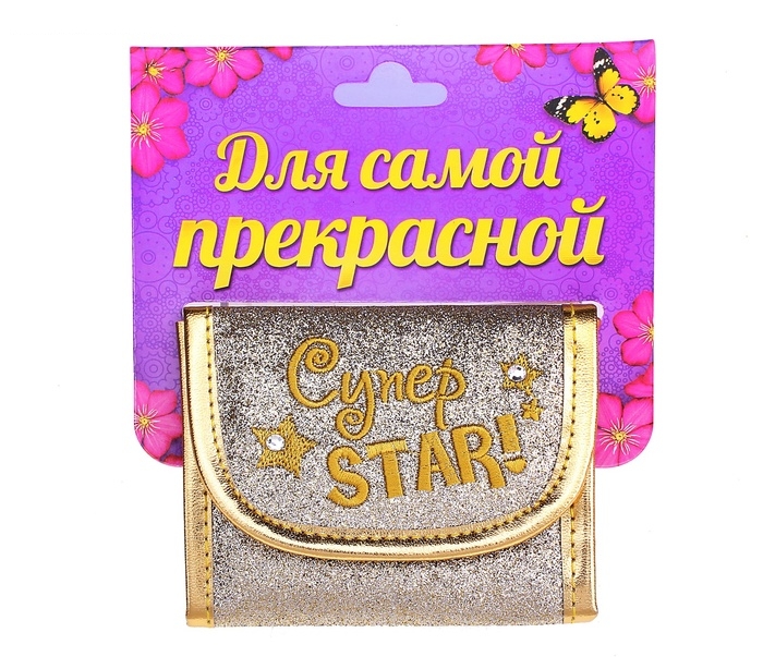 Кошелек молодежный с вышивкой Super Star