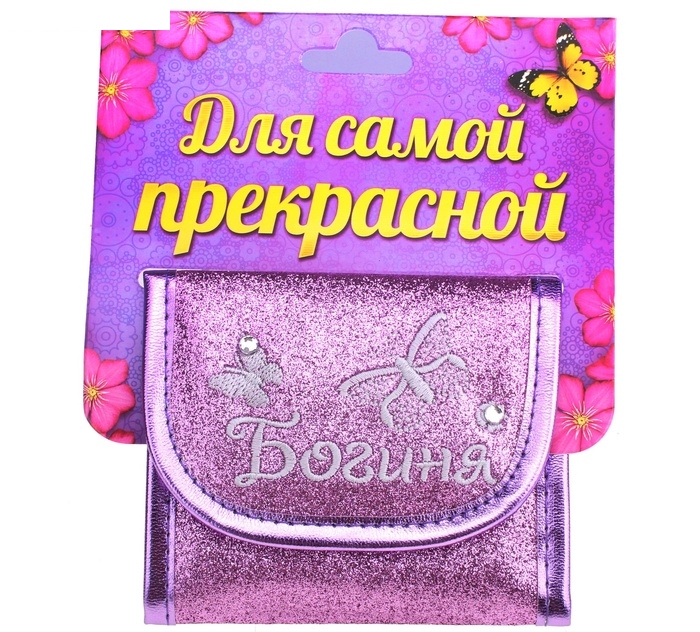 Кошелек молодежный с вышивкой Богиня